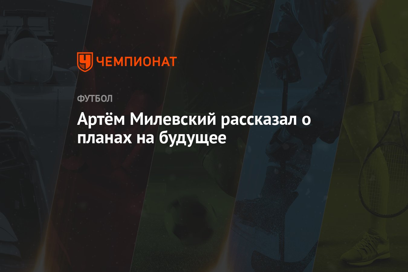 Ставки на спорт академическая Ставки на спорт академическая просмотр онлайн фильма казино