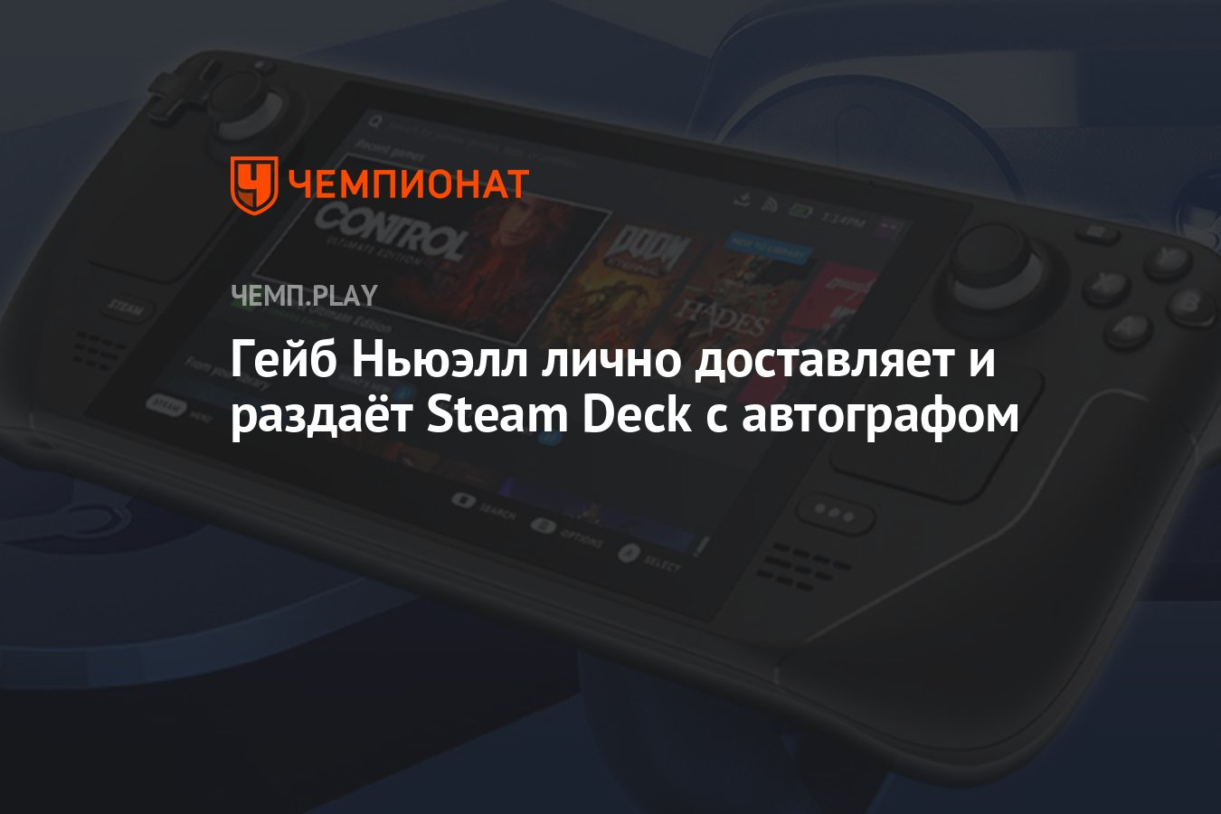 Ubisoft connect has detected an unrecoverable error and must shut down steam deck фото 73