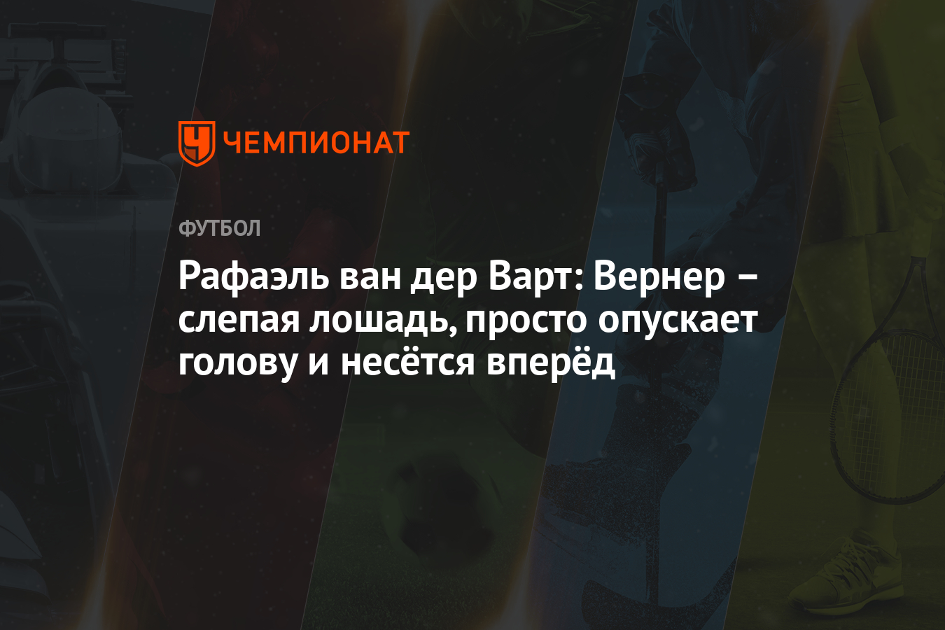 Сериал Слепая Новые Серии 2022 Года