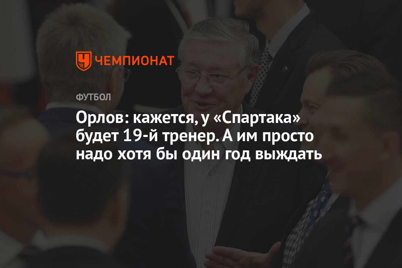 Один В Один Новый Сезон 19 Года