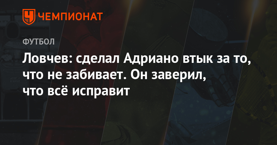Он заверил что в. Он заверил что в
