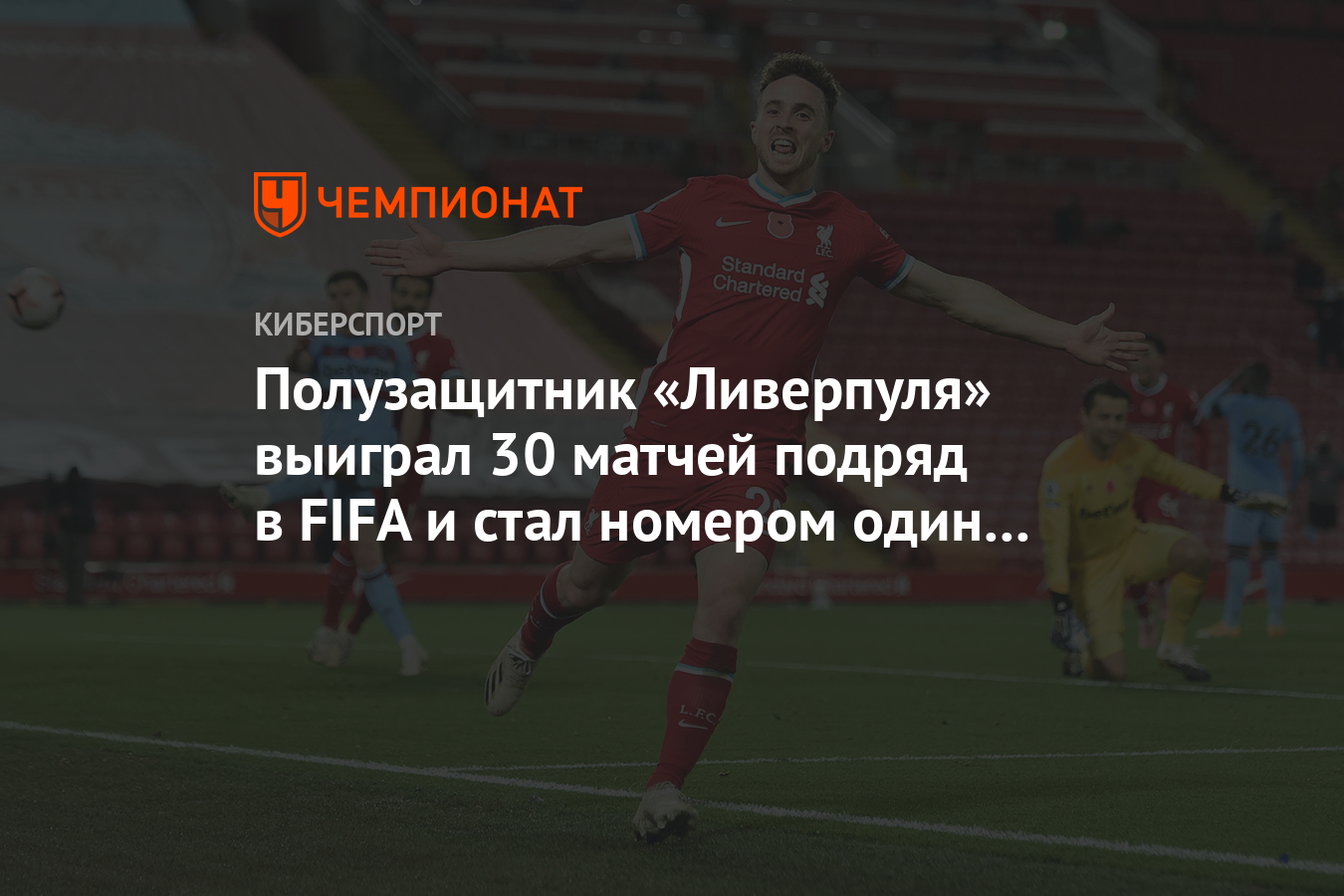 Соединение с соперником разорвано fifa 21 товарищеский матч