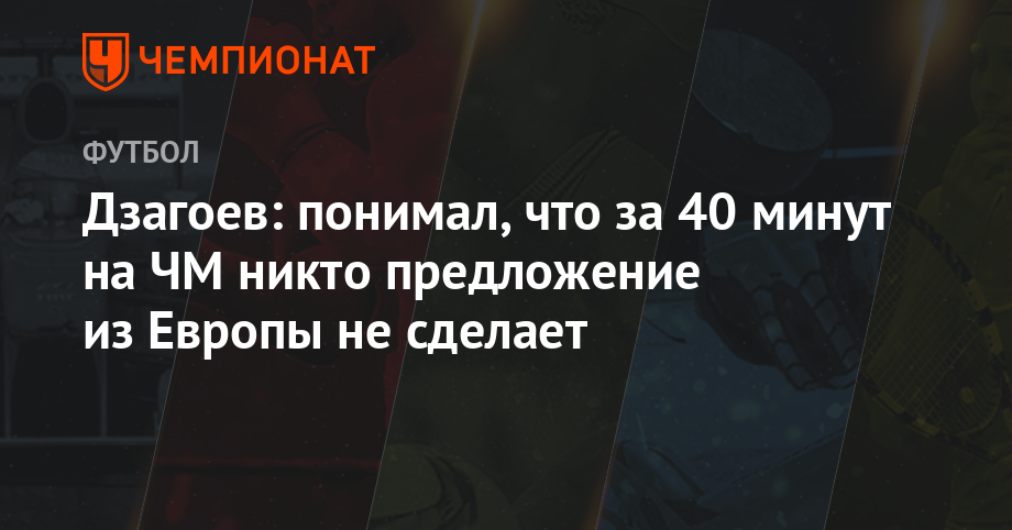 Никем предложения. Никем предложения