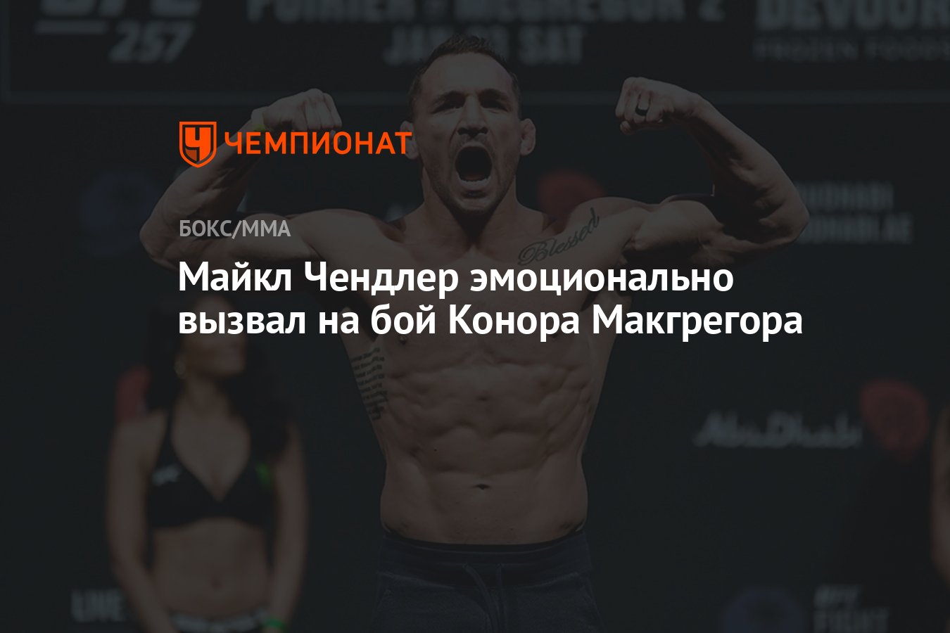 Oxandrol ���� ���������: ����.