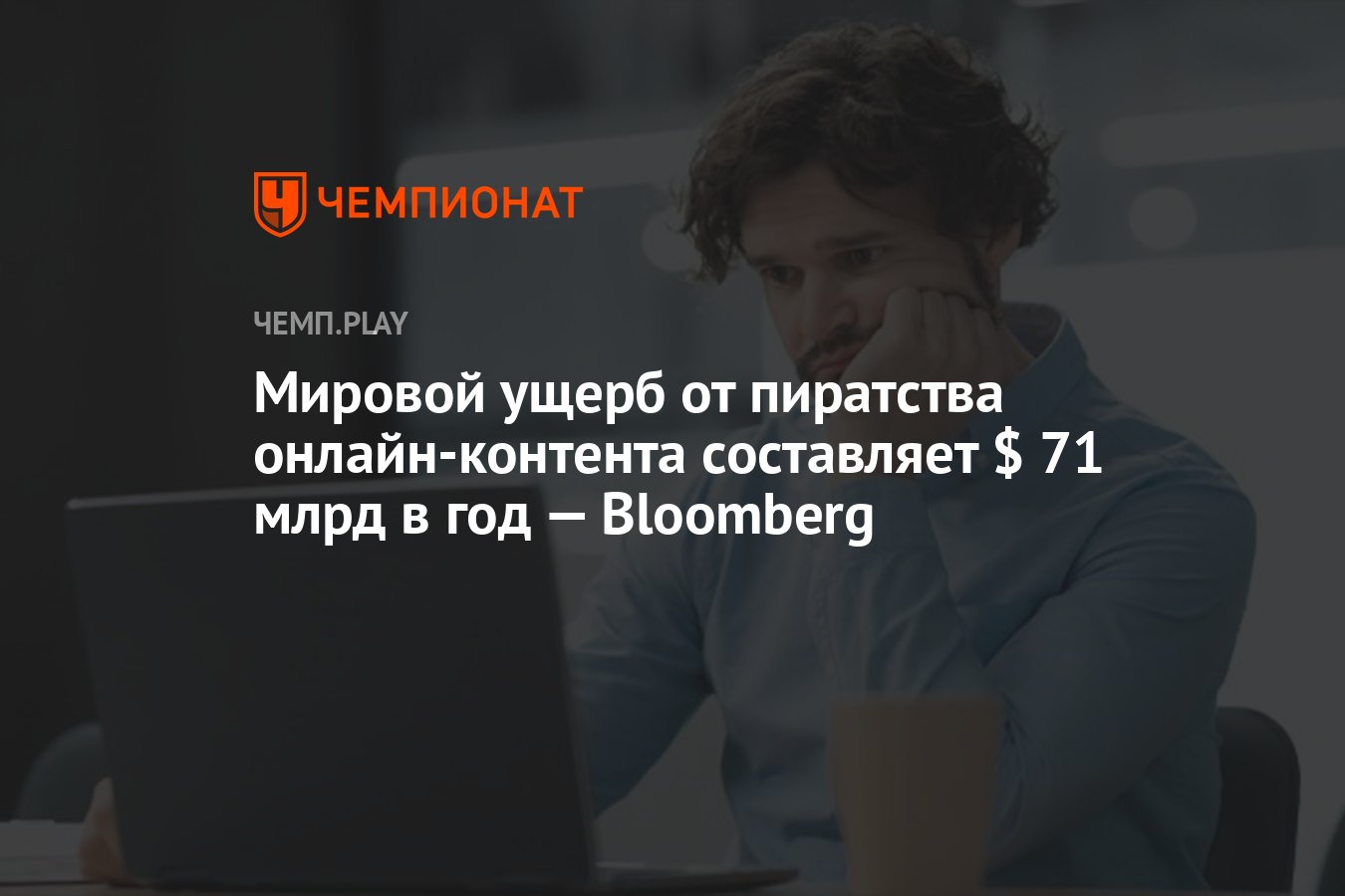 Антипиратский закон sndk. Угасающий свет 2. Антипиратские структуры. Антипиратские технологии отзывы. Антипиратский закон.