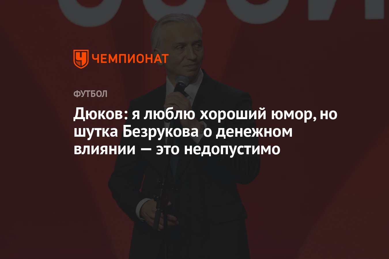 Анекдот Есть джентльмен и настоящий джентльмен. Джентльмен - это мужчина, а на