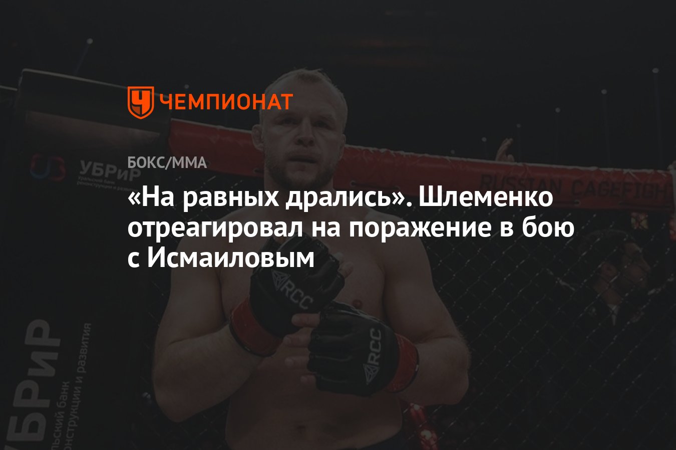 Бойцы турнира 1996. Англия дивизия немецкая. Первый крестовый поход бедноты. Бой на мечах. Не воюйте с русскими.