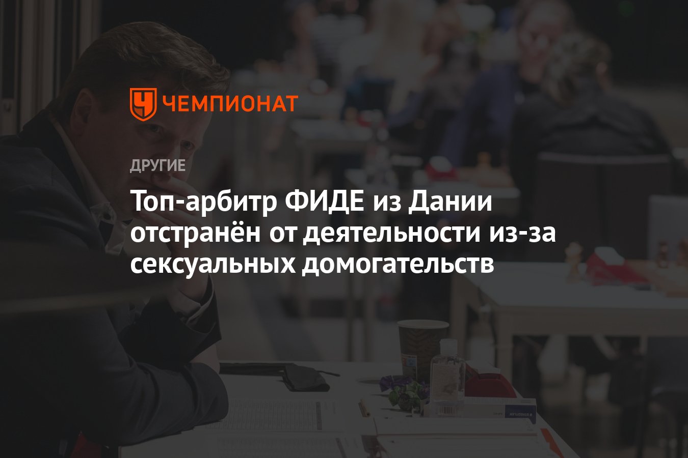 Секретарша главы ФСИН Реймера обвинила его в сексуальных домогательствах - dentpractice.ru