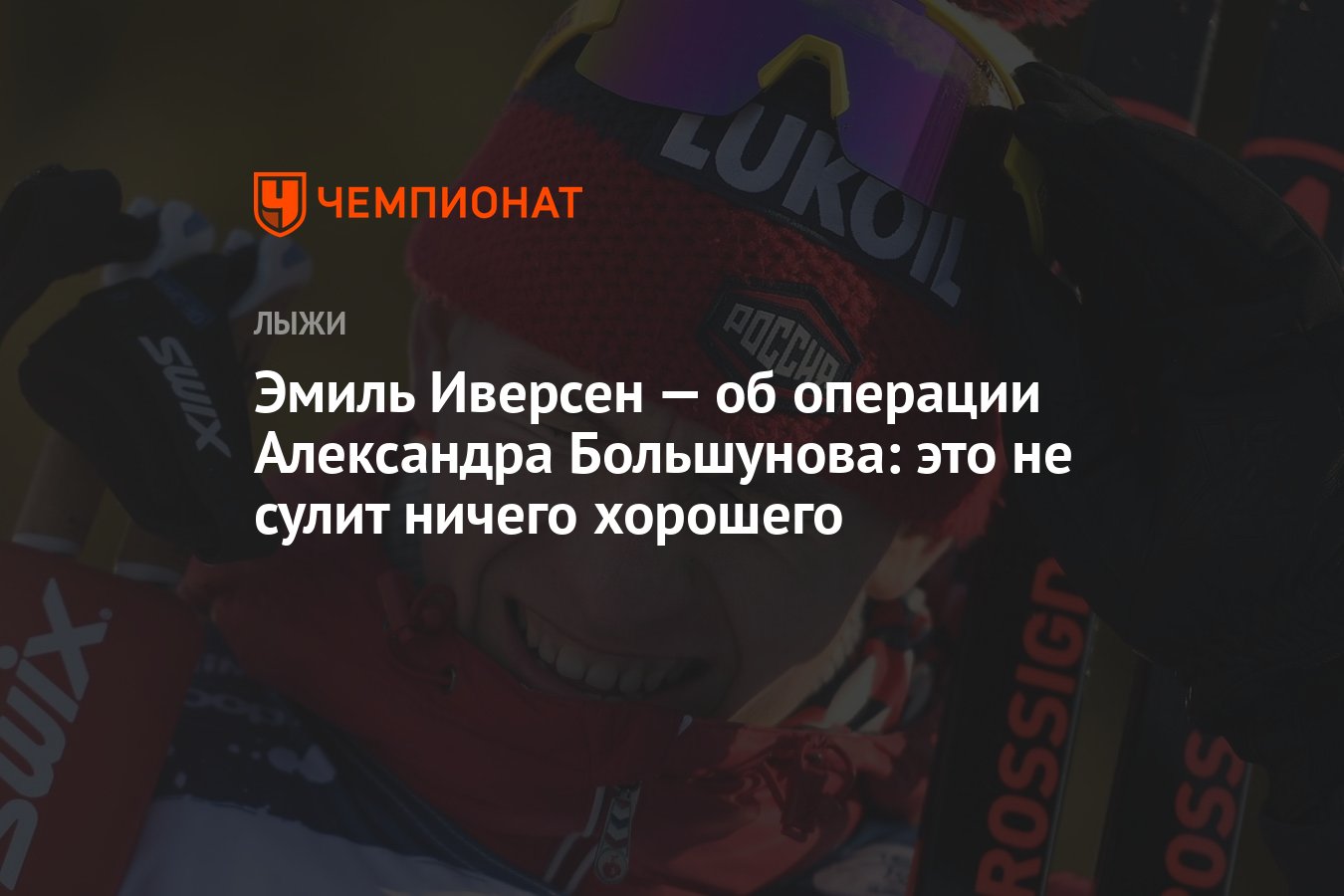 Не предвещает ничего хорошего. Не предвещает ничего хорошего