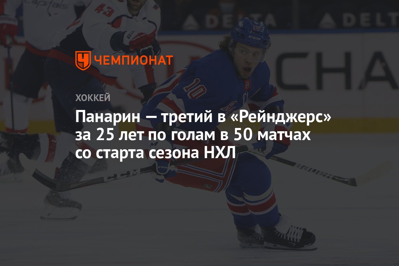 ночная хоккейная лига ижевск 50+. максим калмыков хоккеист. легенда пермь 2009. ночная хоккейная лига 50 плюс. ночная хоккейная лига екатеринбург 50.