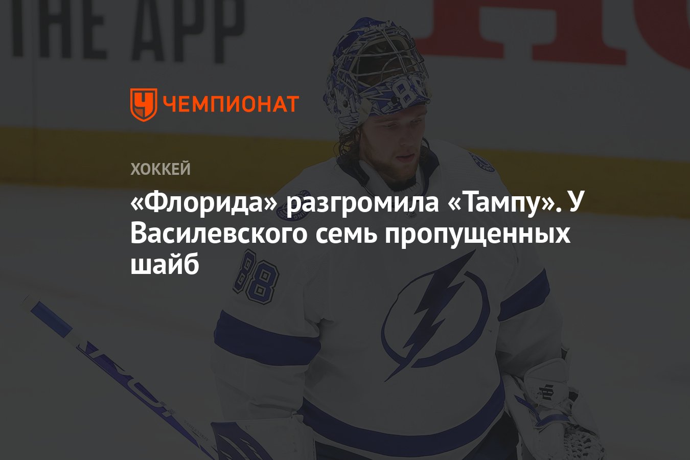 7 пропущенных