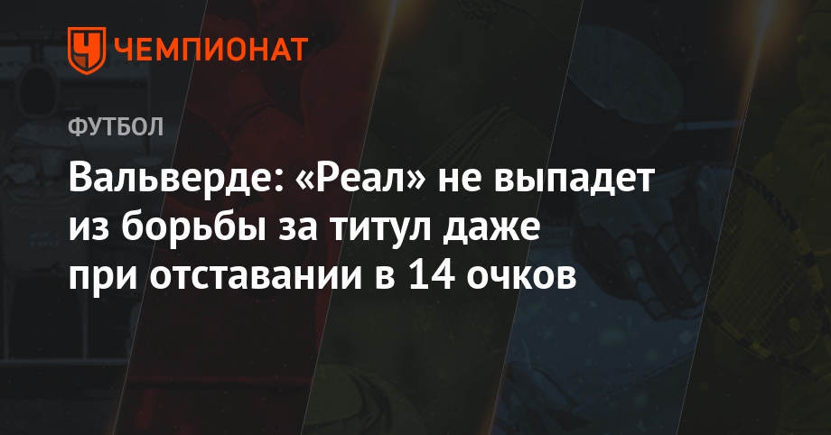 Деулофеу пропустит от 7-ми до 10-ти дней из-за травмы Деулофеу пропустит от 7-ми до 10-ти дней из-за травмы