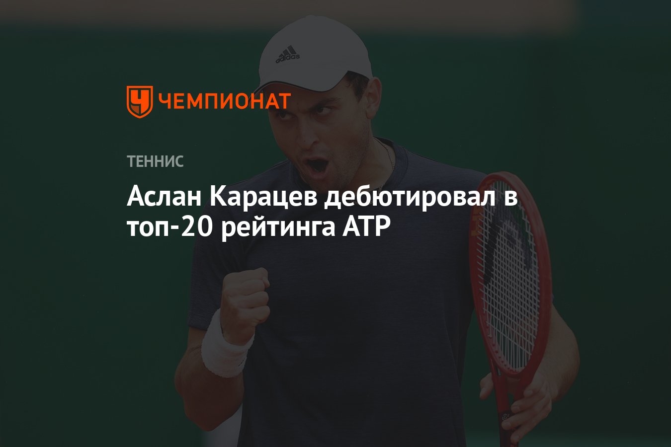 Daniil medvedev atp. Теннис рейтинг атр 2024. Теннис рейтинг атр 2024. Теннис рейтинг атр 2024. Начисление рейтинговых очков в теннисе atp.