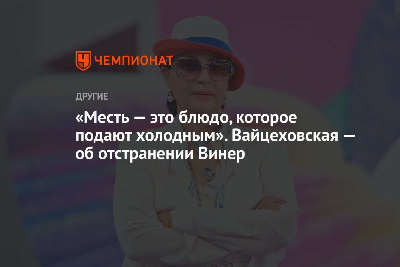 фанфик месть это блюдо которое подают холодным фото 8