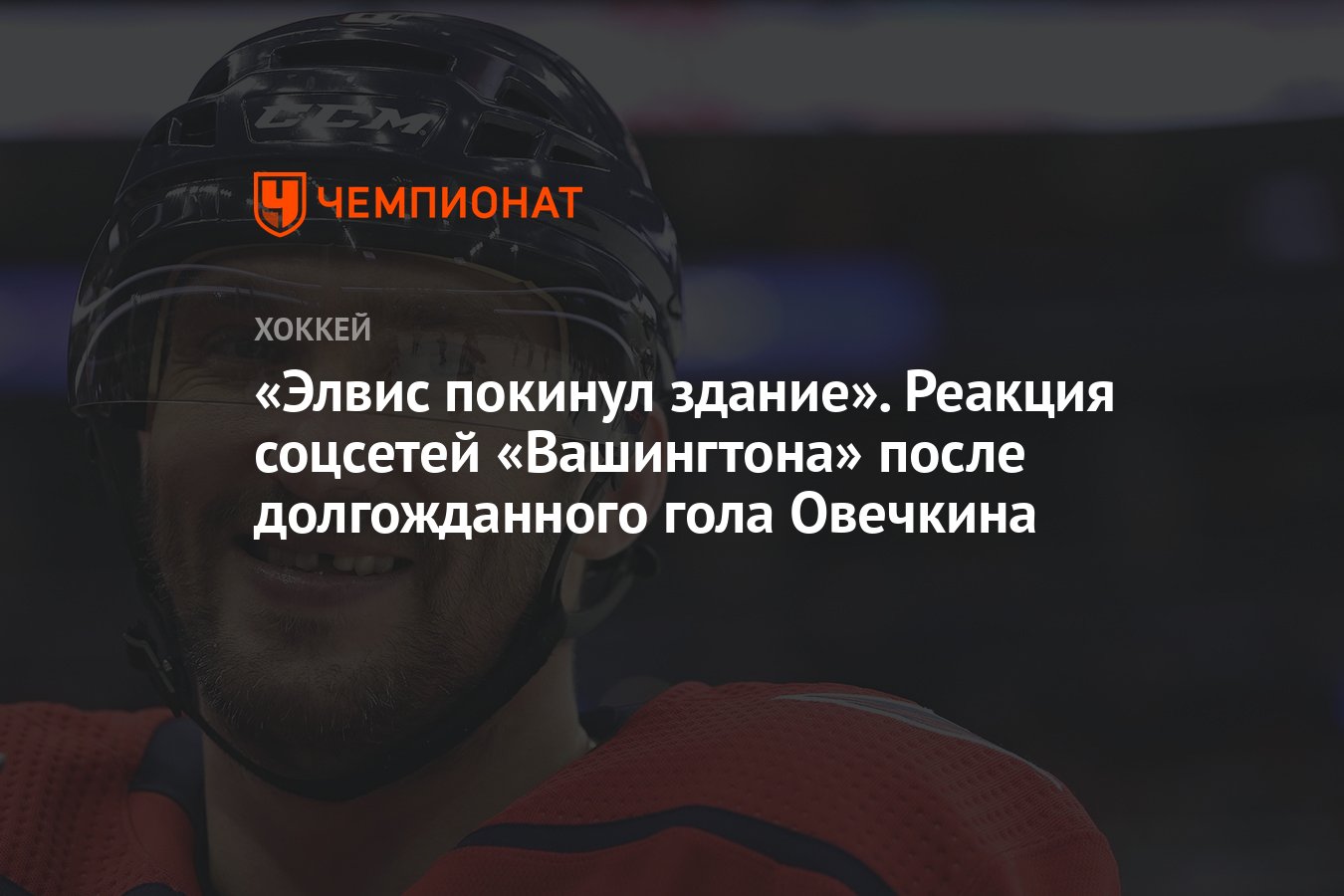 Покинул здание фраза. Элвис покинул здание. том хэнкс в элвис покинул здание. элвис покинул здание мем. элвис покинул здание (dvd).
