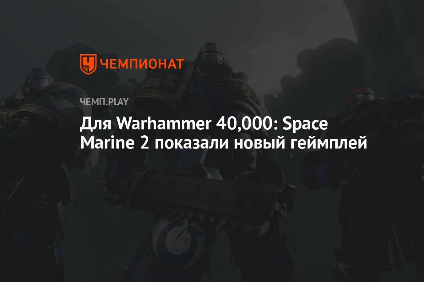 скачать steam dll для warhammer фото 100