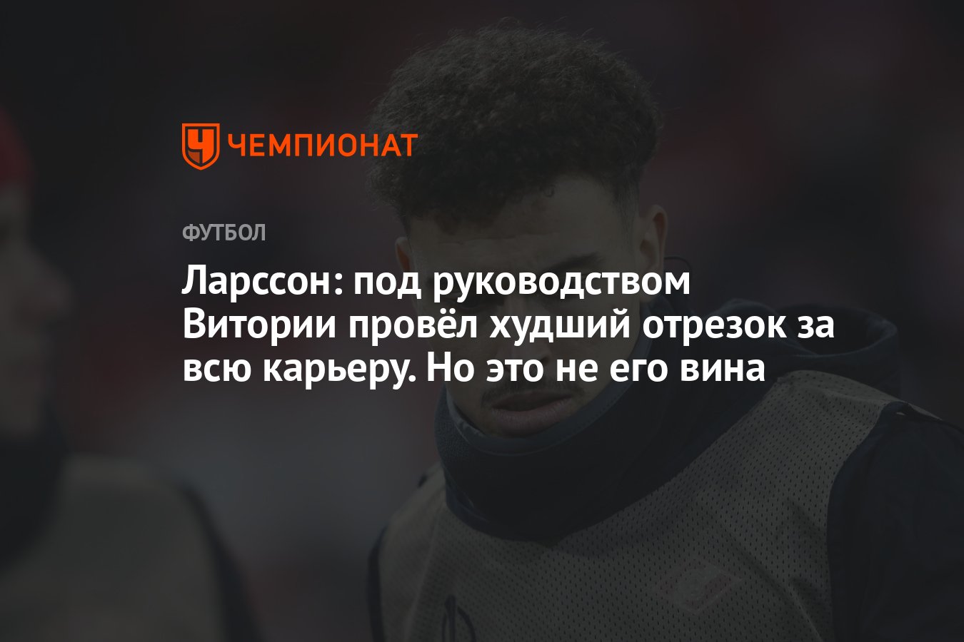 Кто имеется ввиду начал карьеру под руководством сперанского