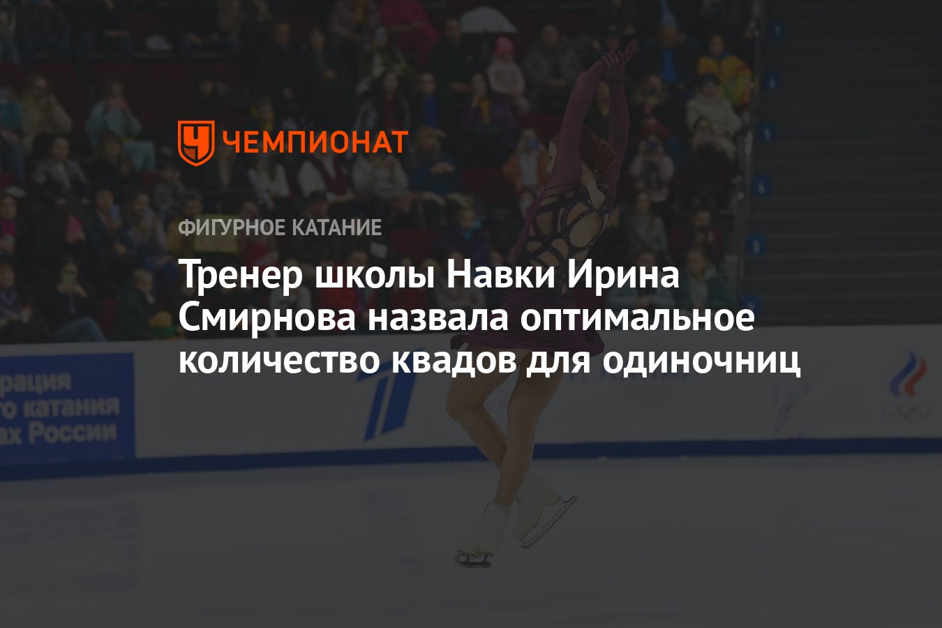 Соревнования по катанию сфера. Школа фигурного катания татьяны навки. Школа фигурного катания навка в красногорске. Школа фигурного катания навка в красногорске. Школа фигурного катания татьяны навки.