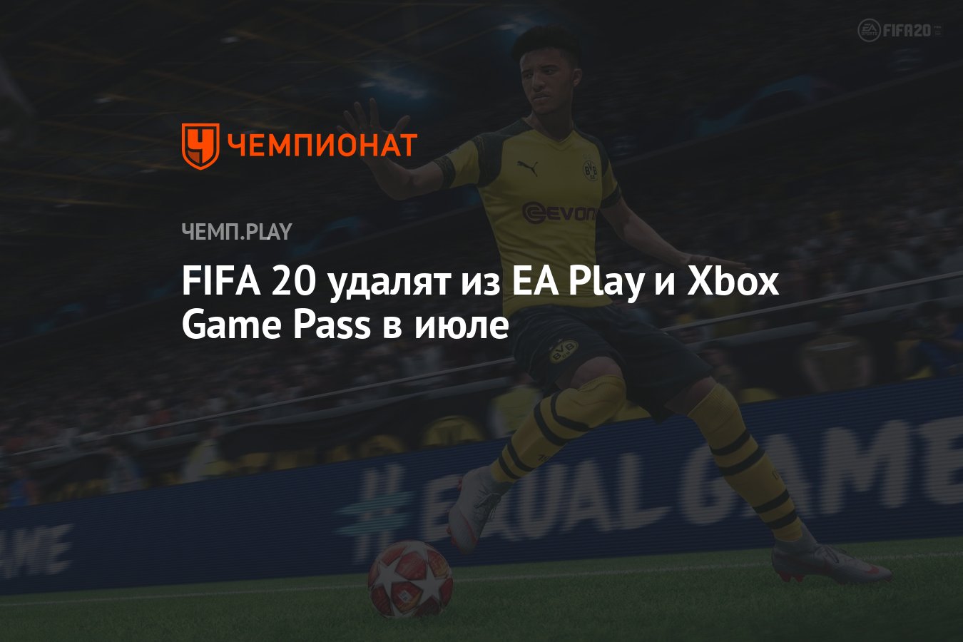 Is fifa 20 on sale on game pass