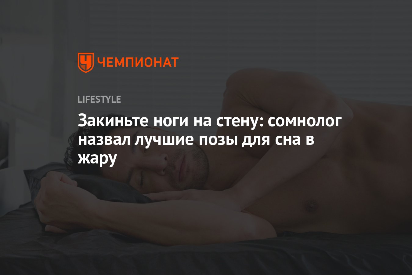 что значит для мужчины во сне кончить фото 35