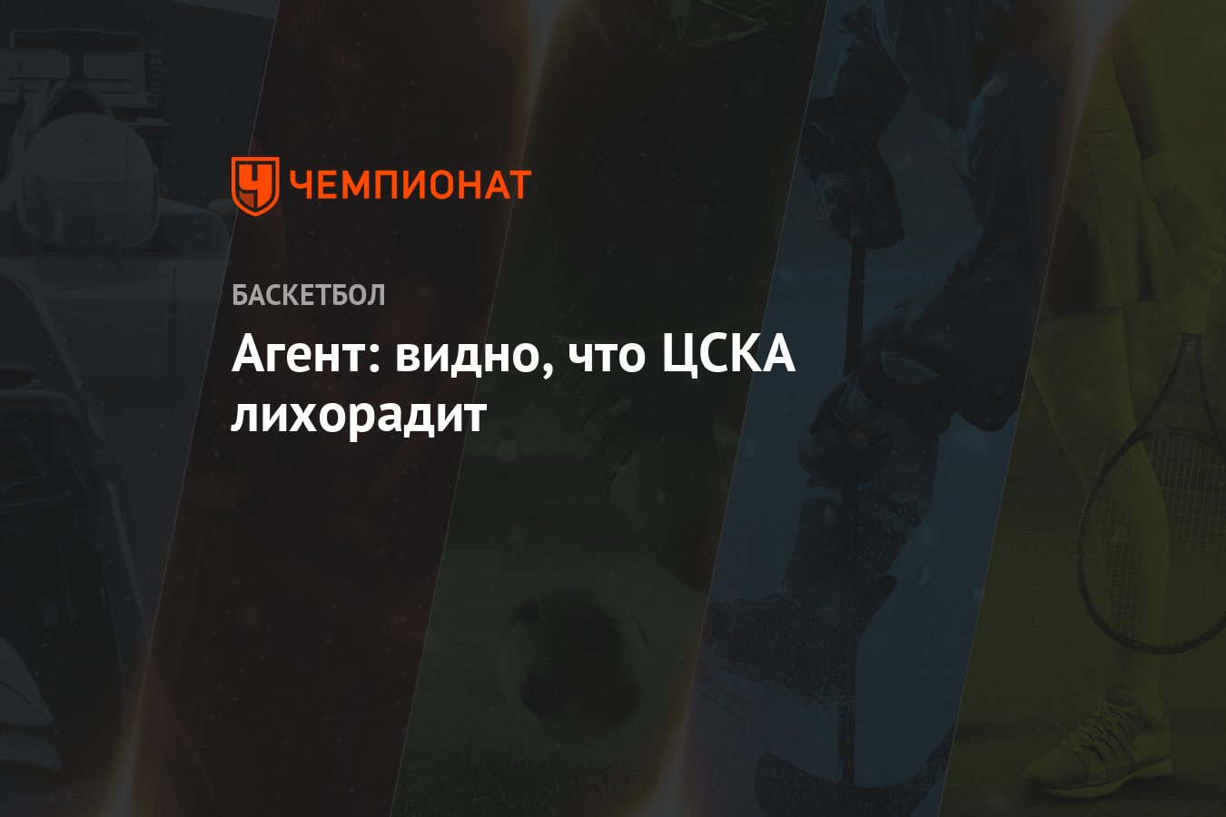 Хардкорный агент division 2 что это