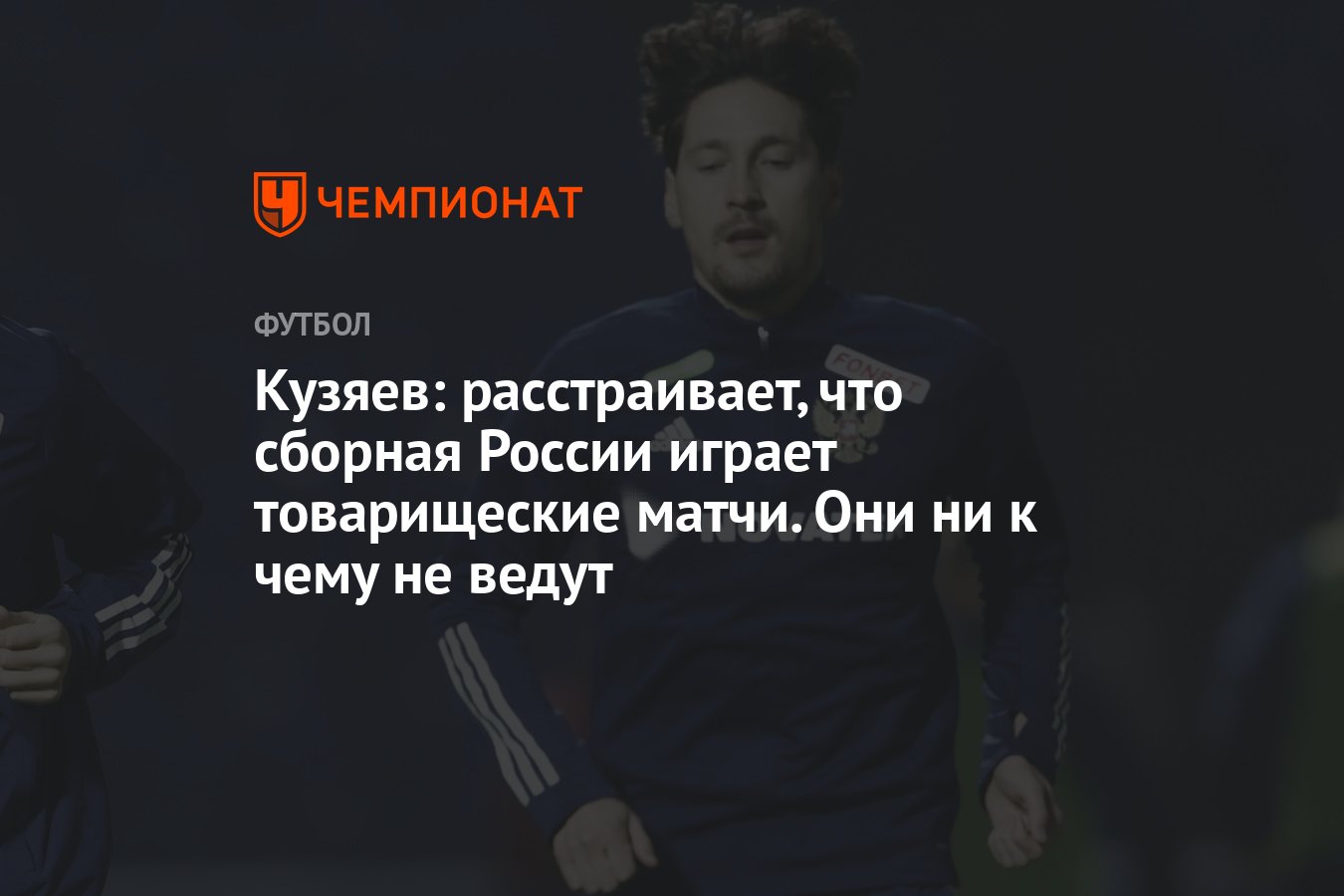 Они ни раз. Они ни раз