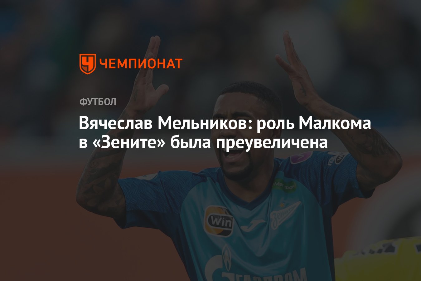 Новости спорта спортивная аналитика видео. Была в зените своей жизни. Доменико кришито зенит. Была в зените своей жизни. Была в зените своей жизни.