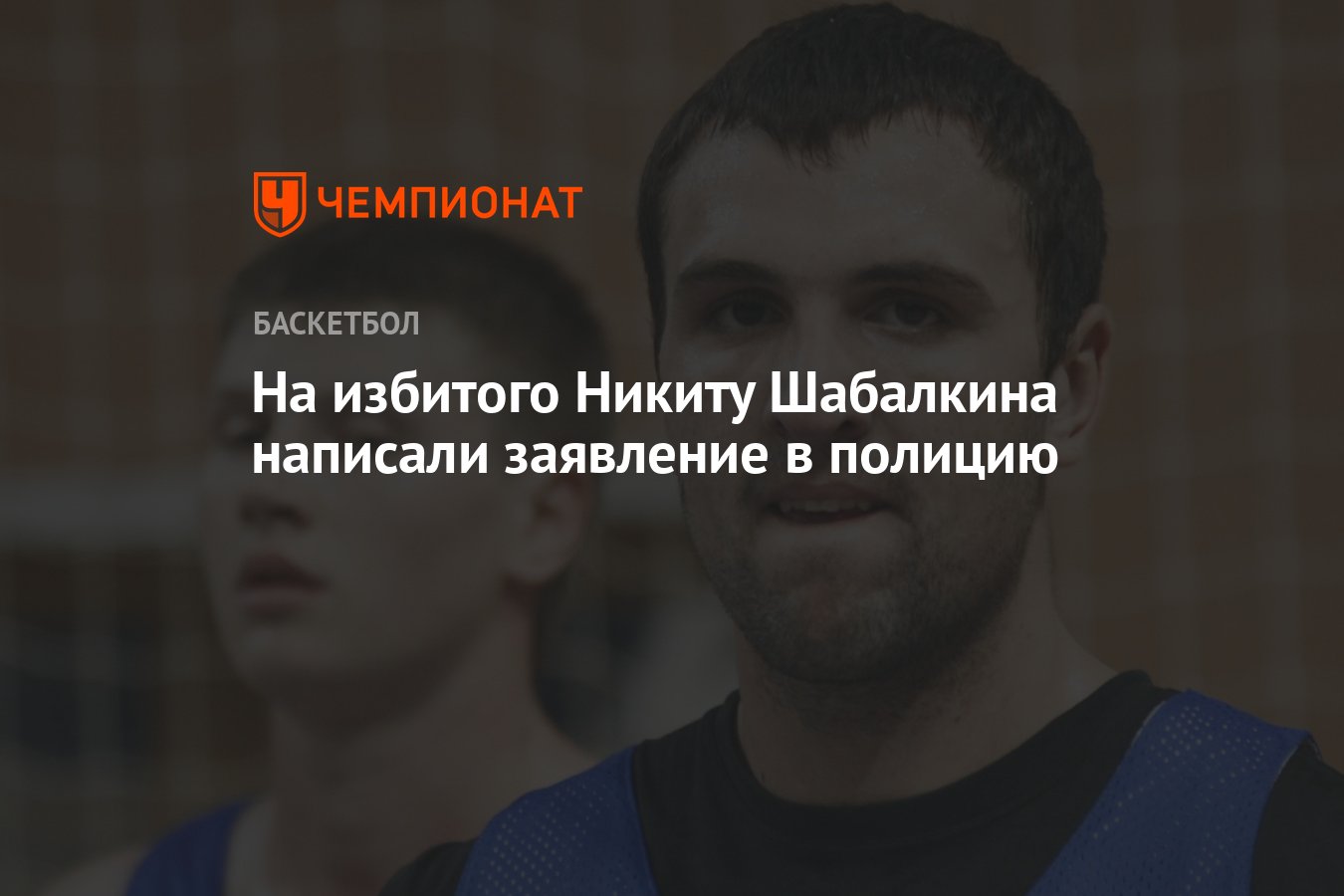 Избивали никиту Избивали никиту