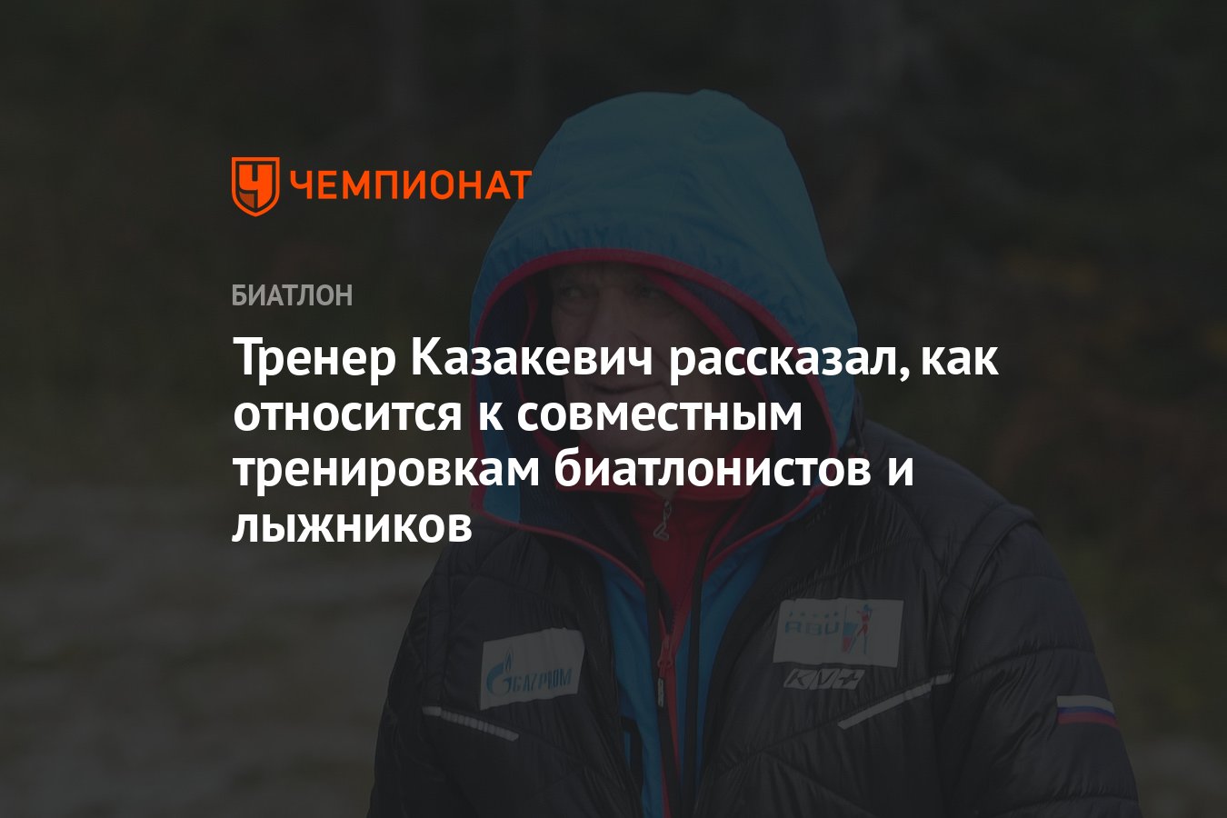 На тренировке биатлонист попал в цель 168. Открытая тренировка биатлонистов. Биатлонистки не хотят тренироваться. Казакевич биатлонистка фото.