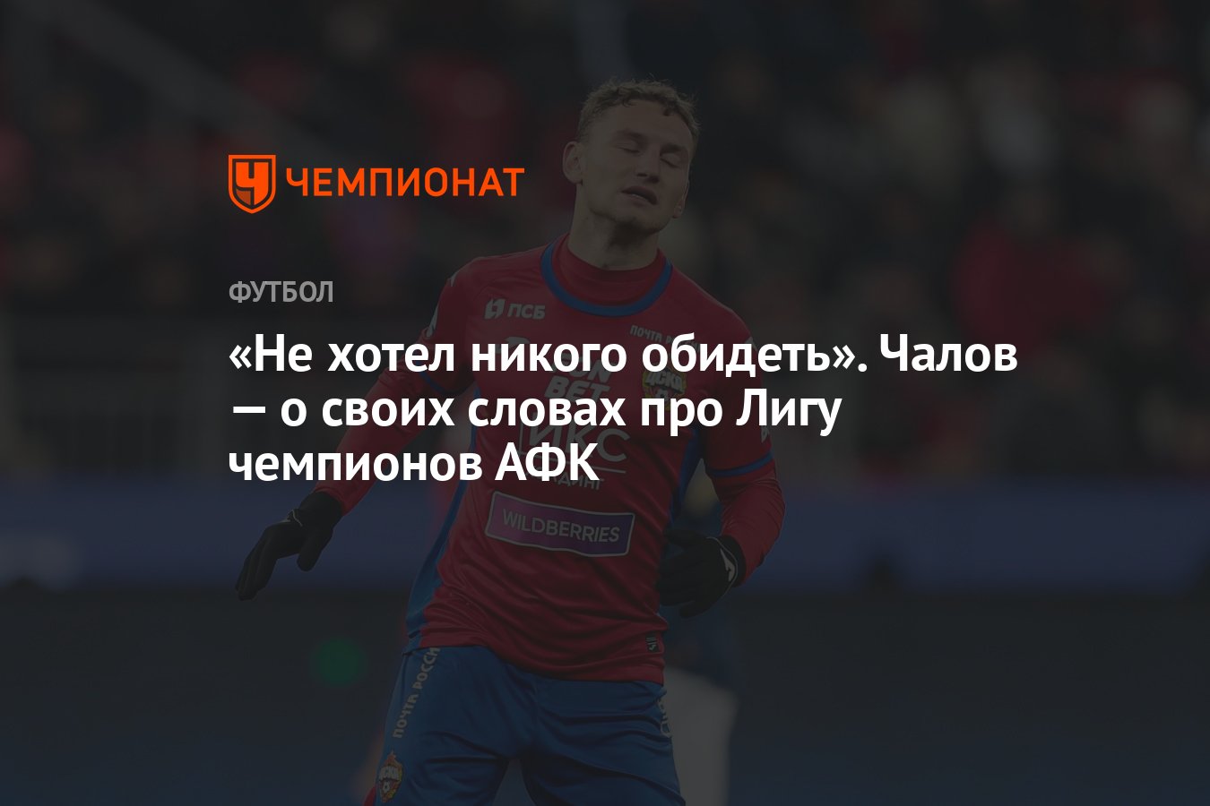 Маша и медведь надпись. Никого не хочу обидеть. Я не хочу никого обижать. Афоризмы стивена кинга. Близкий человек может легко обидеть.