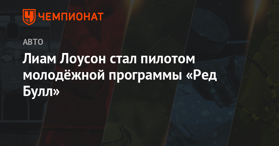 Программа поддержки молодежи