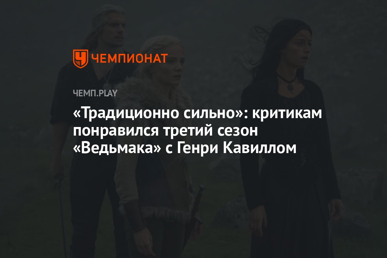 Цифра 3 знак. Ьерегите в се бе человека. Понравилось 3. Понравилось 3. Цифра 3.