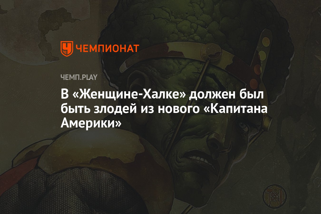 цитаты злых персонажей. цитаты злых персонажей. я хочу стать злодеем фанфики. ичимару гин шутка. ван и из манхвы я хочу стать злодеем.