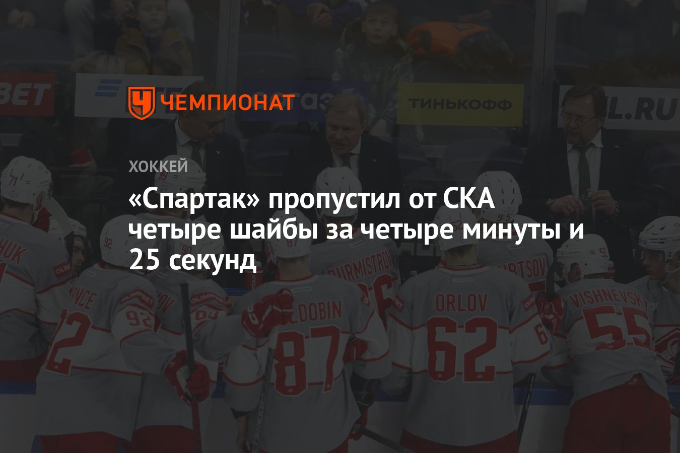 Пропусти заставку на минуту