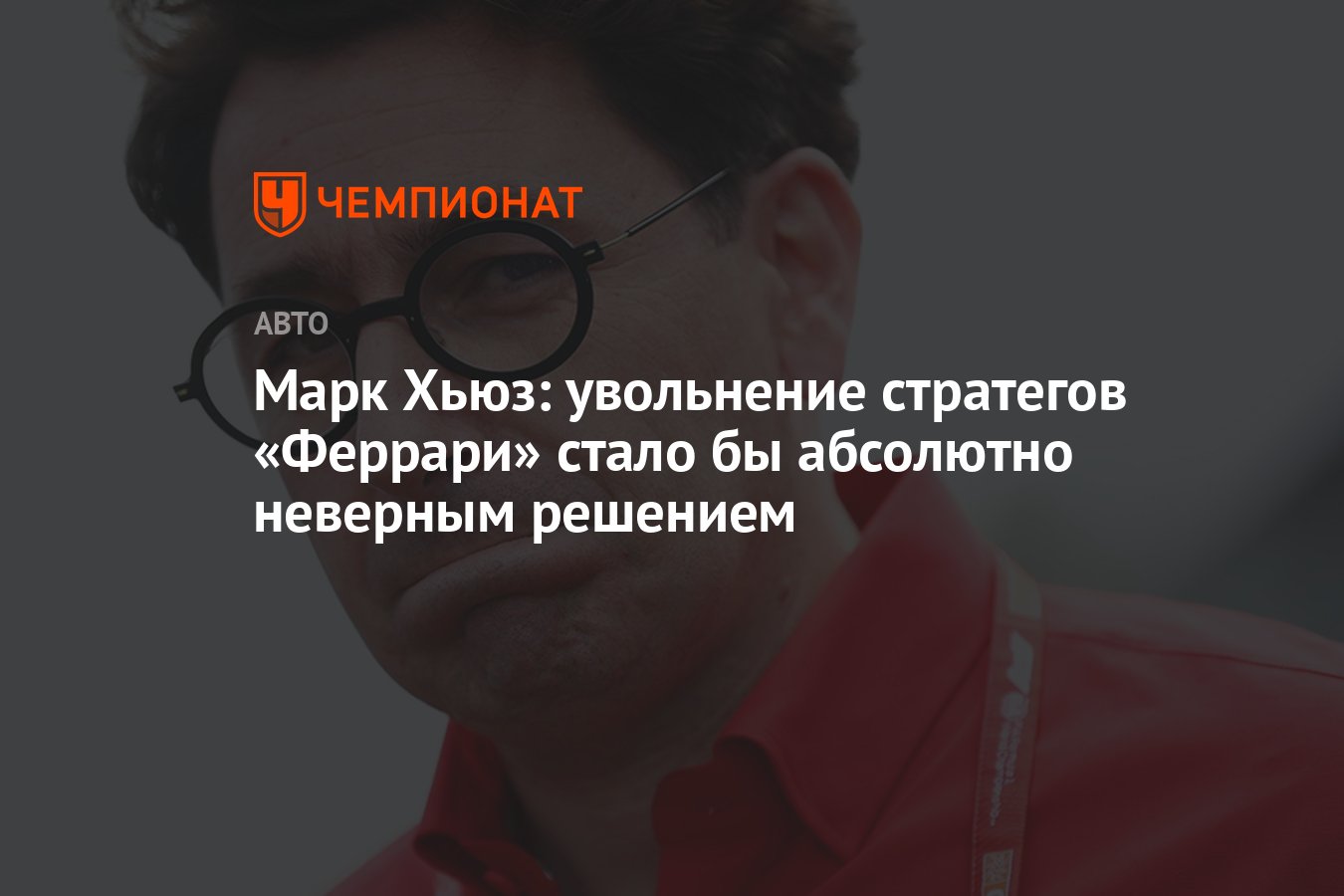 Абсолютно неверное решение