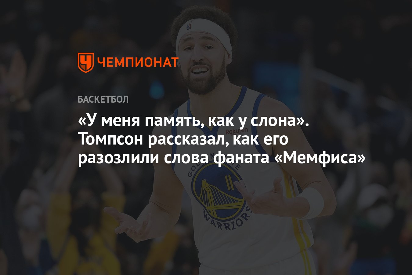 Слова Для Поклонников