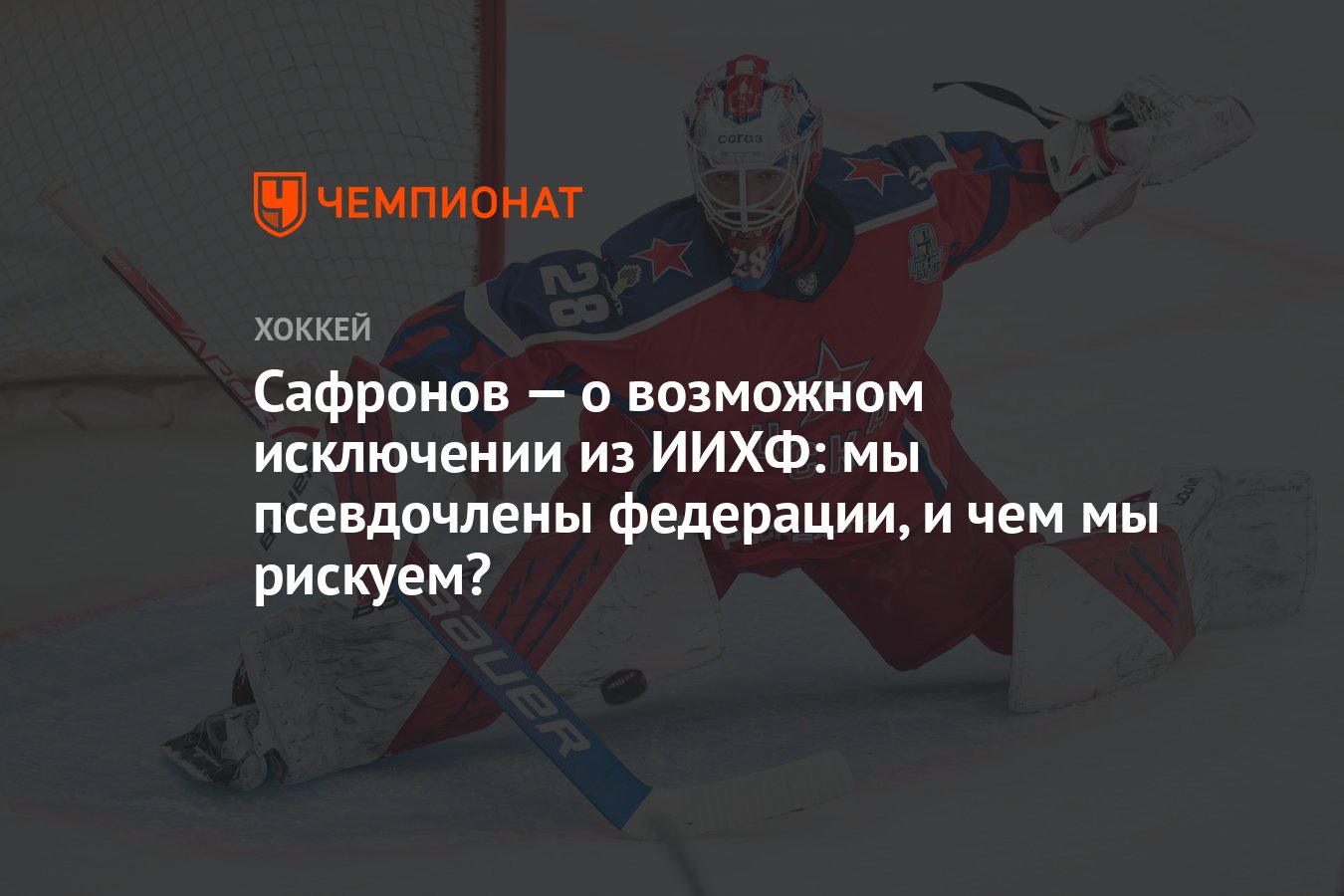 Скорее исключение. Скорее исключение