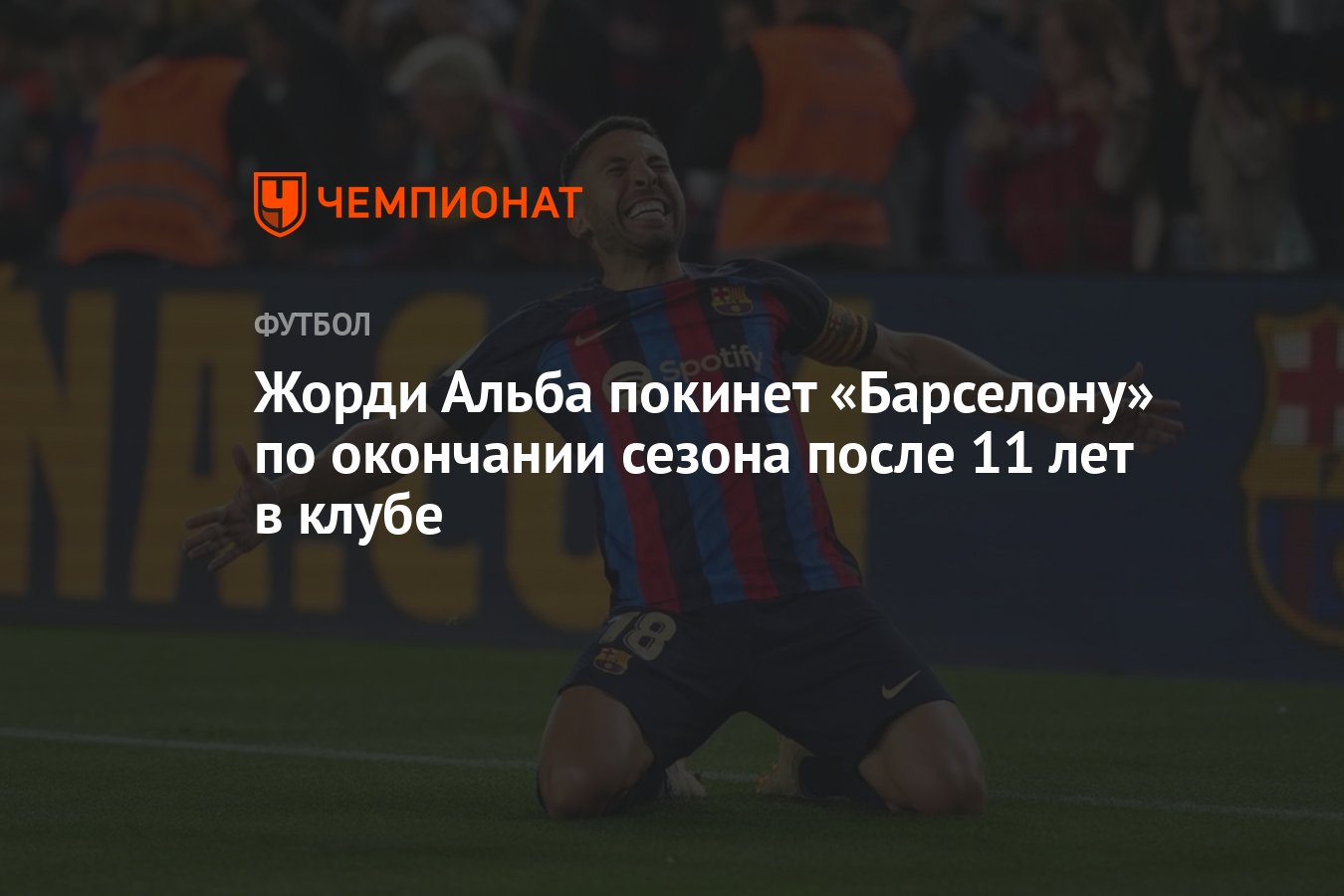 Кого Хочет Купить Барселона Свежие Новости