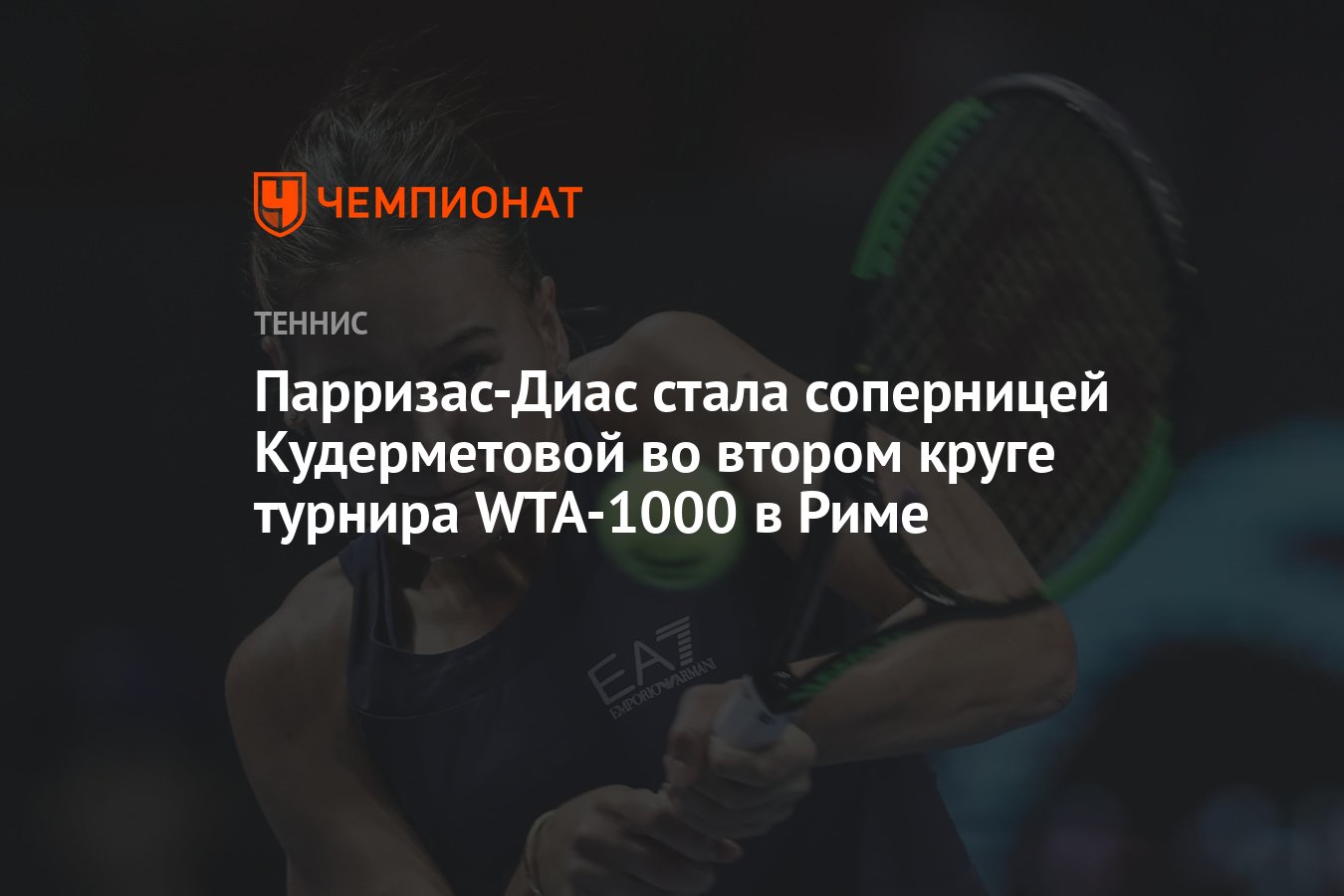 Kudermetova WTA Tennis Players.