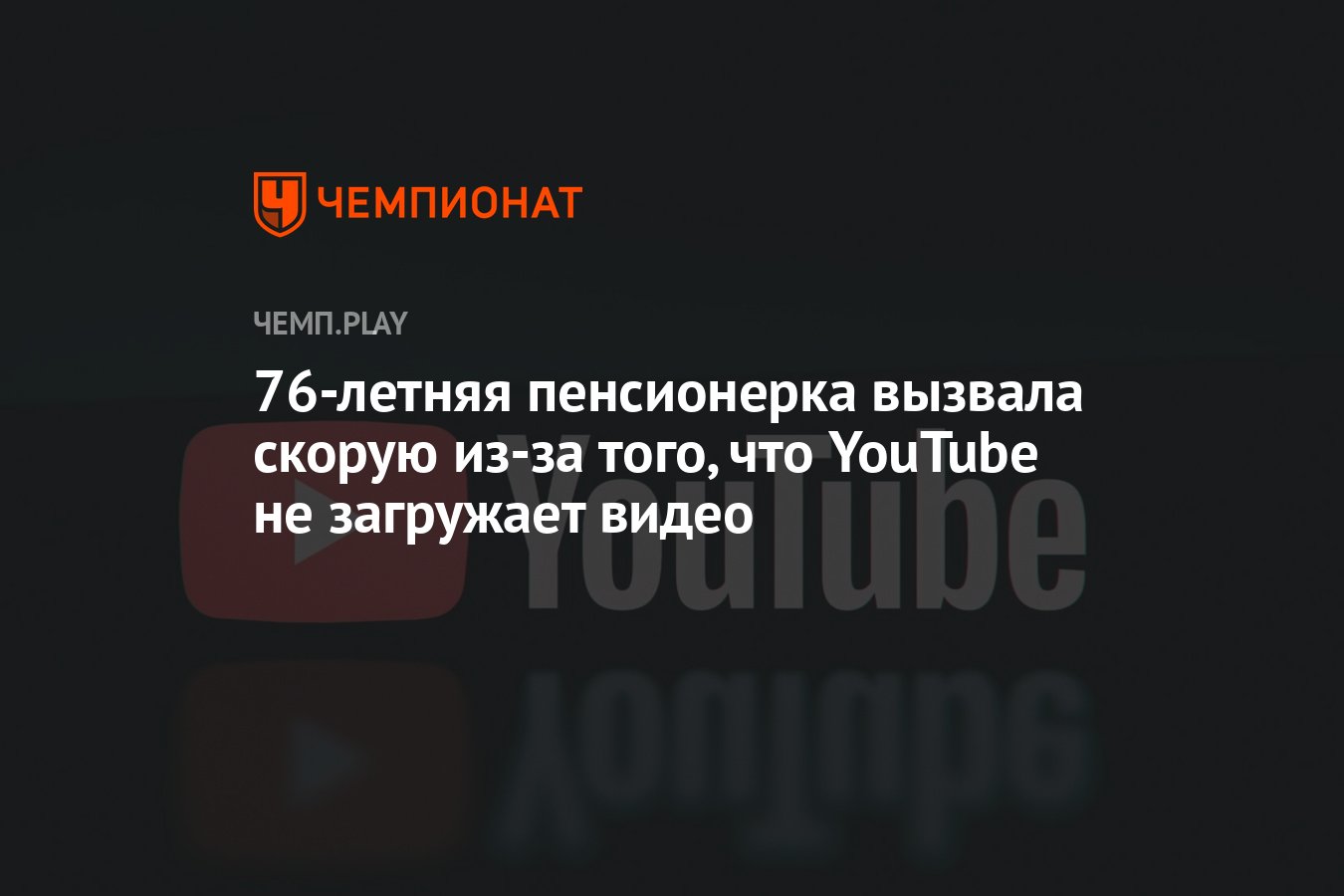 Какие фильмы можно загружать на устройство и смотреть без интернета? / База знаний / Иви