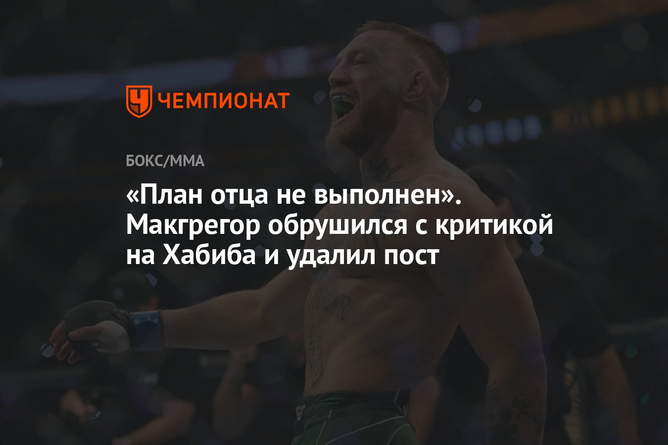 План был не выполнен лесник недоумевал по поводу внезапного