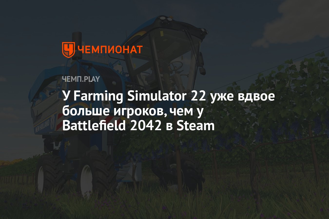 Farming simulator 2017 ошибка при запуске steam фото 18