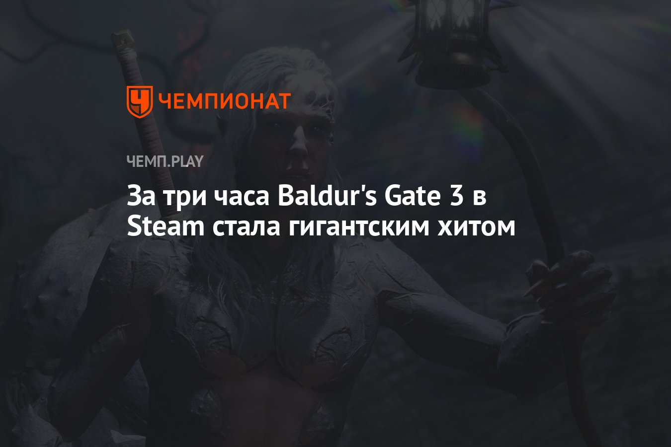 Steam становится на английском фото 107