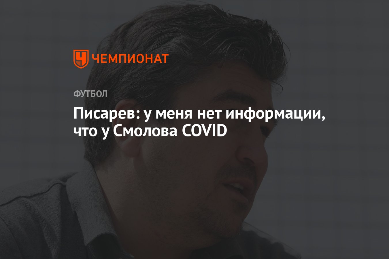 Нет информации что ли. Нет информации что ли