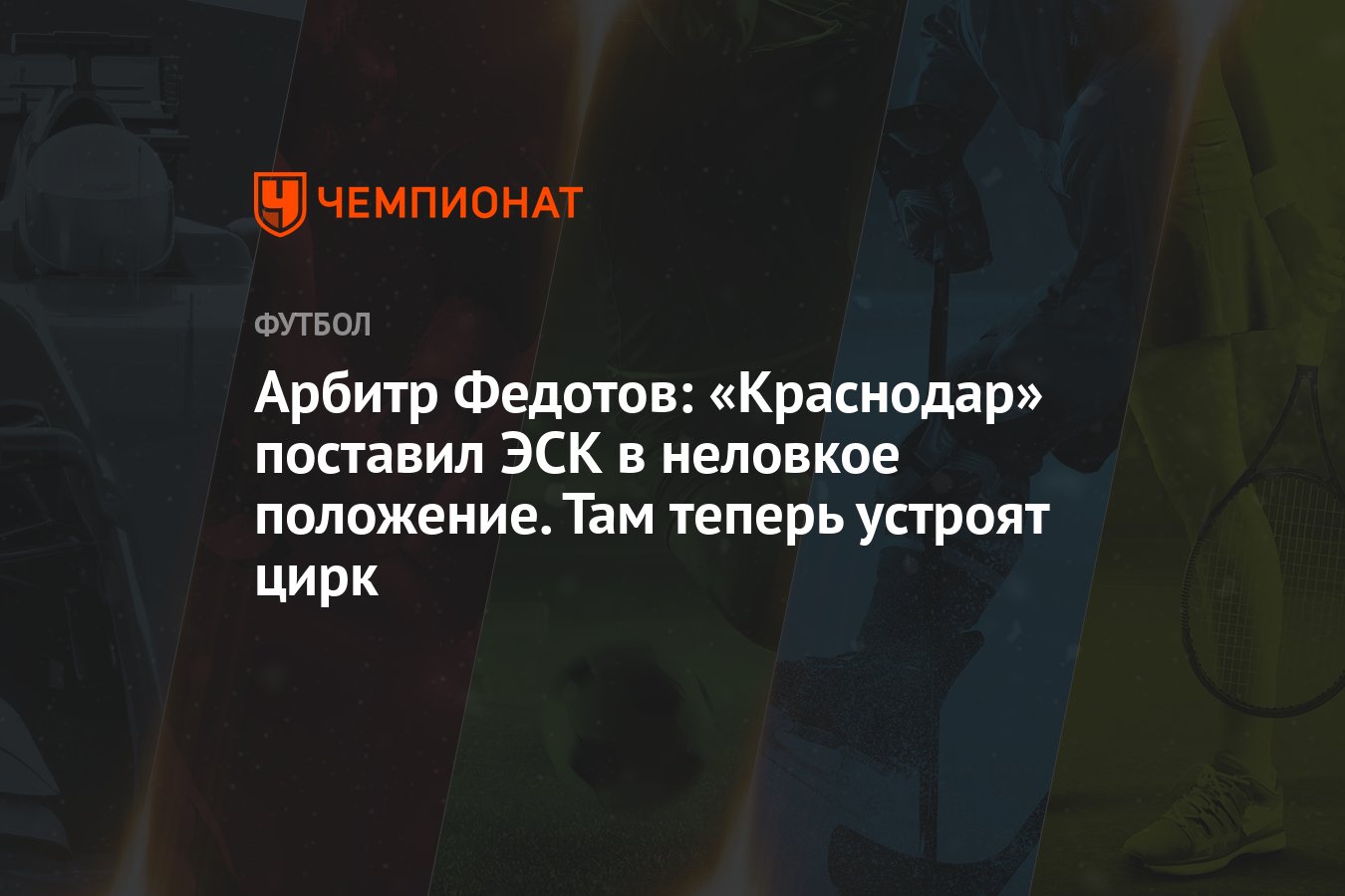 Ставишь в неловкое положение это как. Речевая агрессия презентация. Ставить в неловкое положение. Демотиватор про ситуации. Неловкое положение.