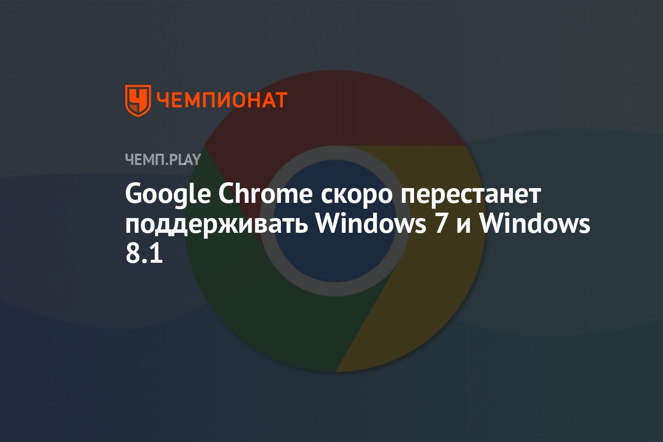 стим перестанет поддерживать windows 7 фото 30