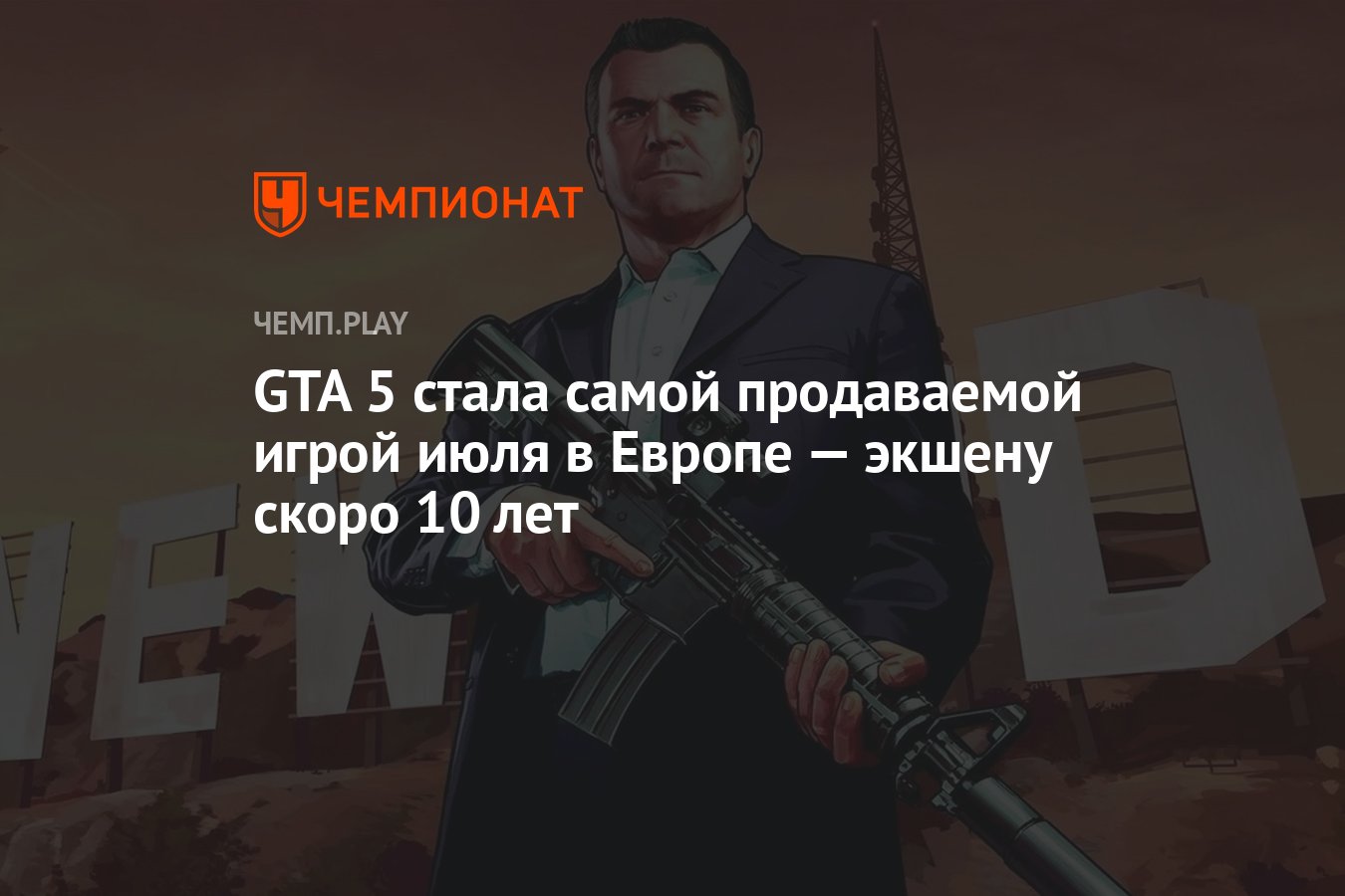 гта 5 я стал копом фото 112