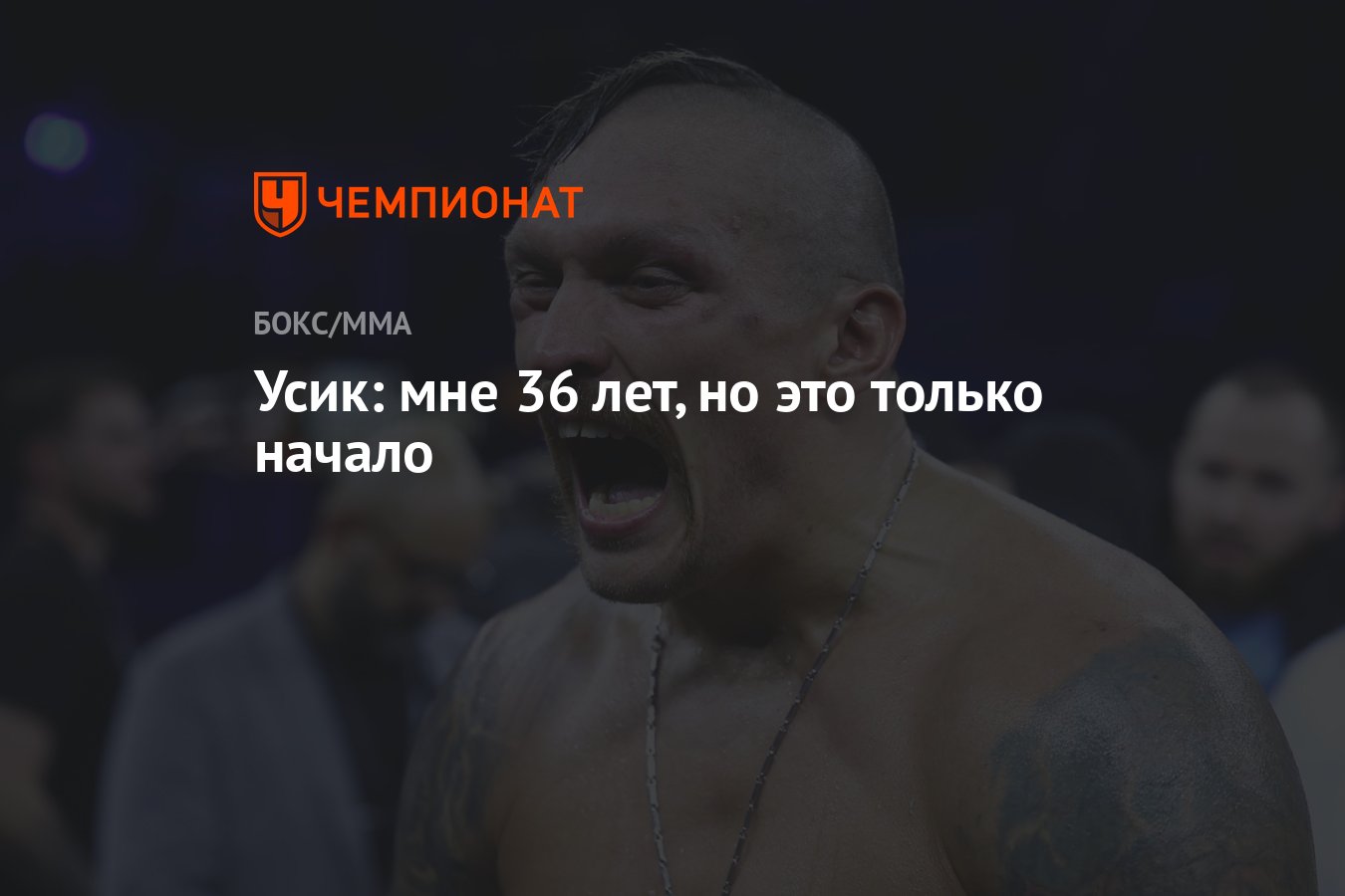 мне 36 лет и нет детей