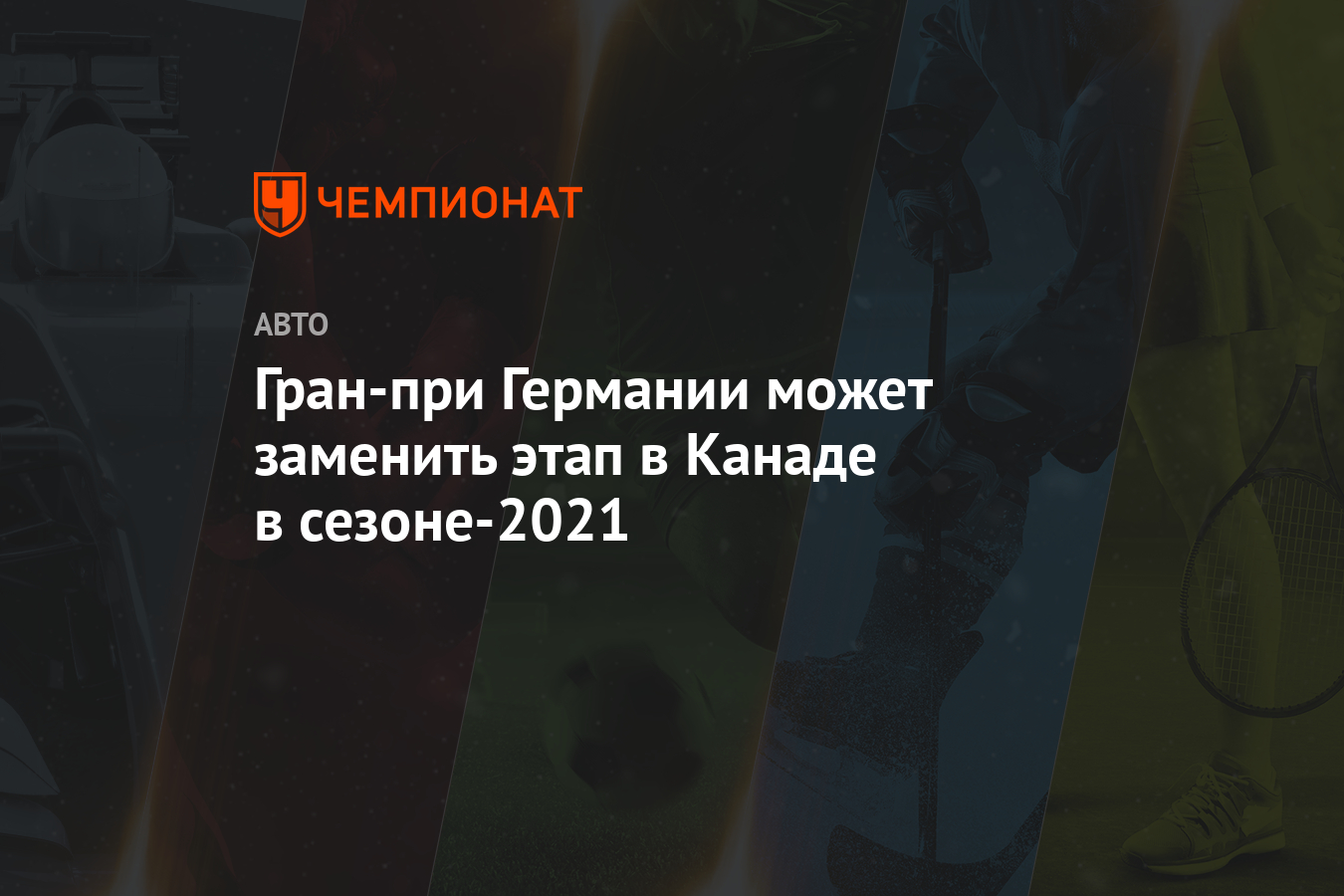 Результаты грантов 2021