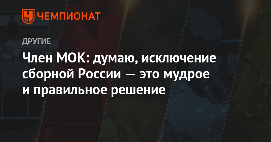 Член сборной России по парашютному спорту погиб на финале Кубка России в Чечне